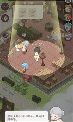 遇見童話 v1.0.0 安卓版 2