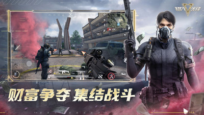 超凡先鋒應(yīng)用寶版 v1.8 安卓版 0