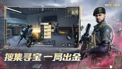 超凡先鋒應(yīng)用寶版 v1.8 安卓版 3