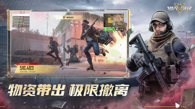 超凡先鋒應(yīng)用寶版 v1.8 安卓版 2