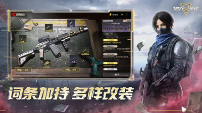 超凡先鋒應(yīng)用寶版 v1.8 安卓版 4
