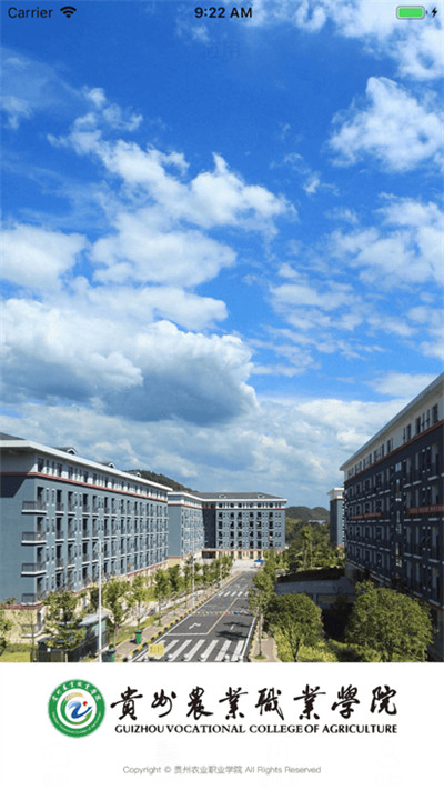 貴州農業(yè)職業(yè)學院 v3.2.0 2