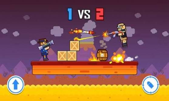 雙人射擊大對(duì)決 v1.0.1 安卓版 2