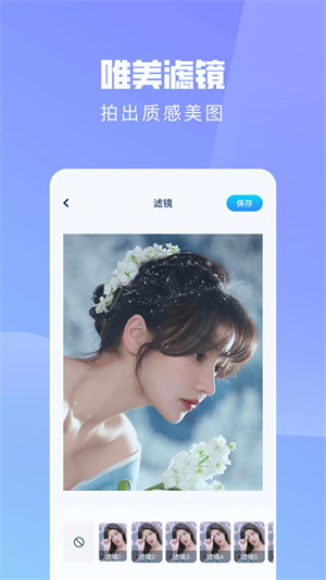 ps手機修圖神器 v1.1 2