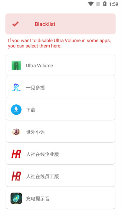 ultra volume3.7.2版本 v3.7.2 2