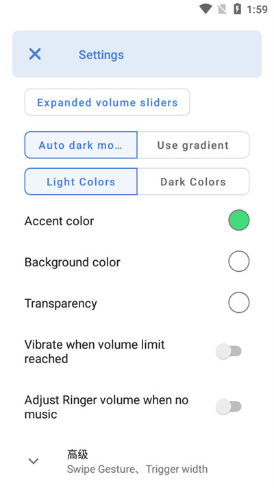 ultra volume3.7.2版本 v3.7.2 3