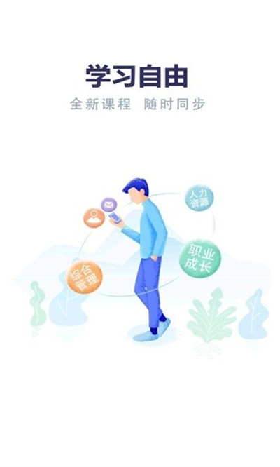 云上丹桂線上培訓(xùn)平臺(tái) v7.5.7 1