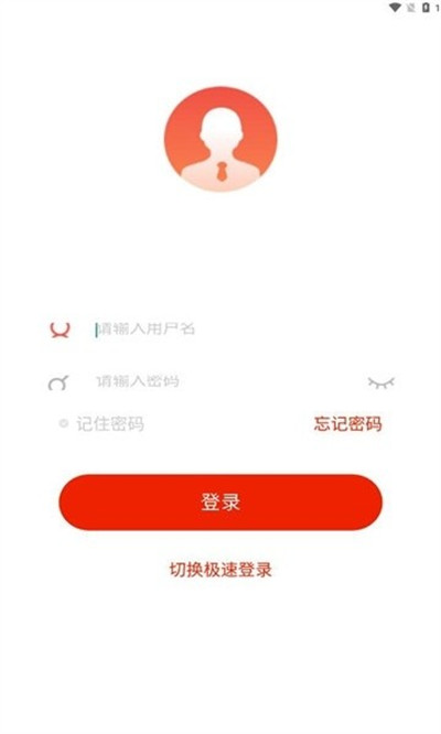 云上丹桂線上培訓(xùn)平臺(tái) v7.5.7 3