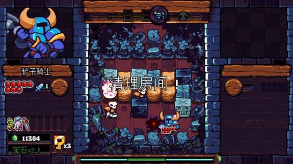 鏟子騎士口袋地牢 v1.0.5998 安卓版 0