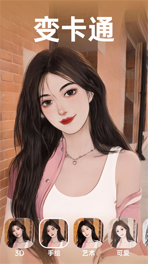 凱凱樂(lè)拍 v1.0.0 2