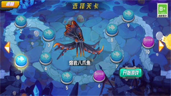 鯊魚機器人英雄 v1.0 安卓版 2