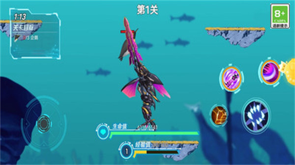 鯊魚機器人英雄 v1.0 安卓版 0