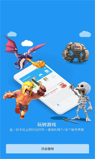 麥當(dāng)勞框架輔助器 v1.0 安卓版 2