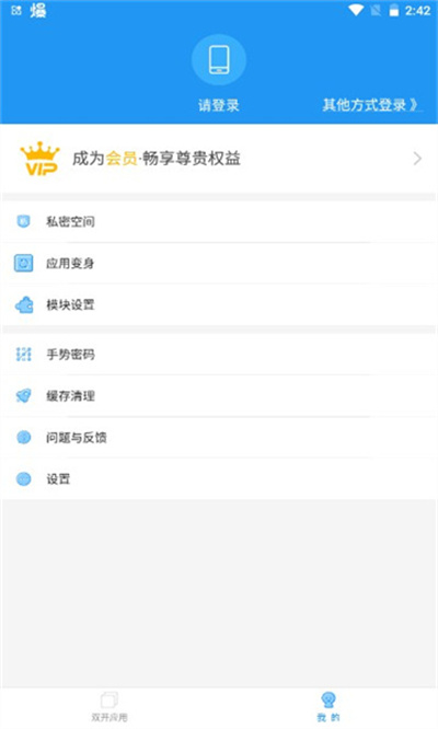 麥當(dāng)勞框架輔助器 v1.0 安卓版 0