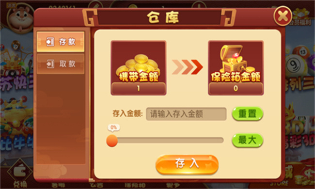 八方棋牌老版本 v6.1.0 0