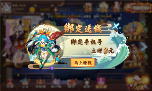 富貴棋牌砍樹版 v6.1.0 0