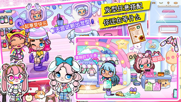 凡達孩童世界 v1.0 安卓版 2