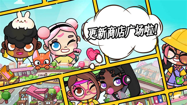 凡達孩童世界 v1.0 安卓版 0