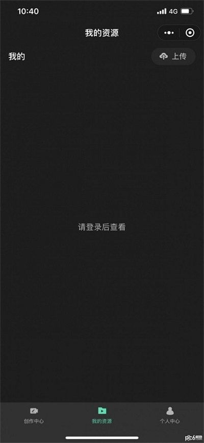 騰訊智影視頻剪輯平臺(tái) v1.0.0 最新版 2
