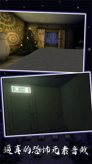 逃離奶奶 v1.0.0 安卓版 2