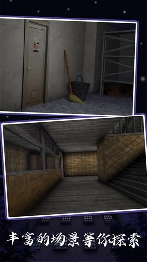 逃離奶奶 v1.0.0 安卓版 0