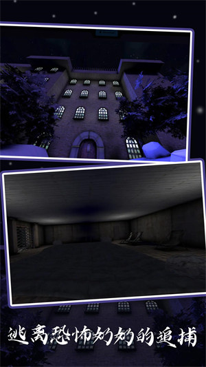 逃離奶奶 v1.0.0 安卓版 1