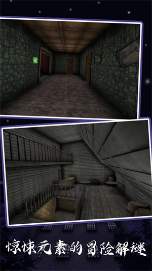 逃離奶奶 v1.0.0 安卓版 3