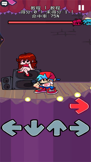 節(jié)奏音樂感 v6.1000.0 安卓版 2