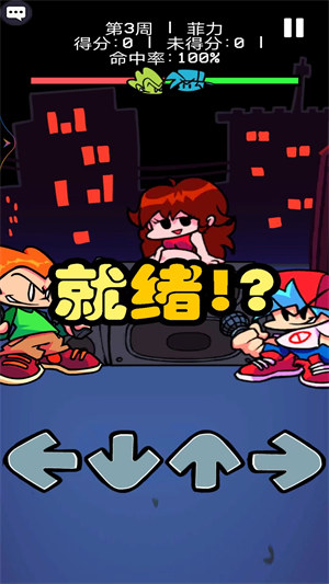 節(jié)奏音樂感 v6.1000.0 安卓版 0