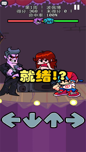 節(jié)奏音樂感 v6.1000.0 安卓版 1