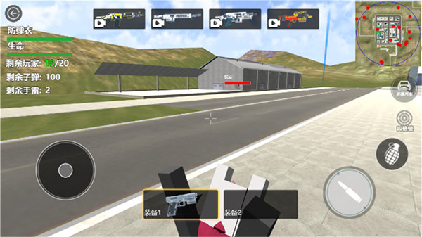 都市怪談大作戰(zhàn) v1.0 安卓版 1