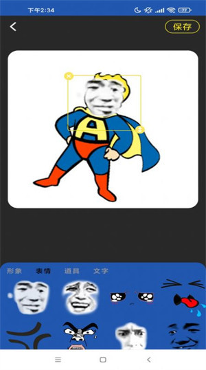 啟樂明動 v7.8.9 2