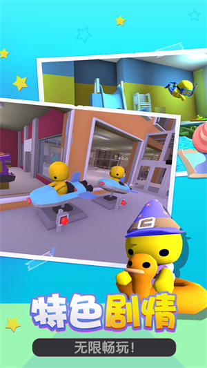 小黃人模擬器 v1.0.5 安卓版 2