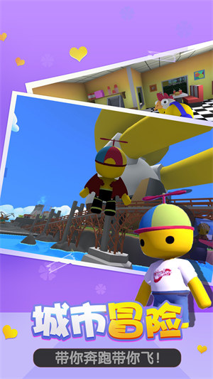 小黃人模擬器 v1.0.5 安卓版 0