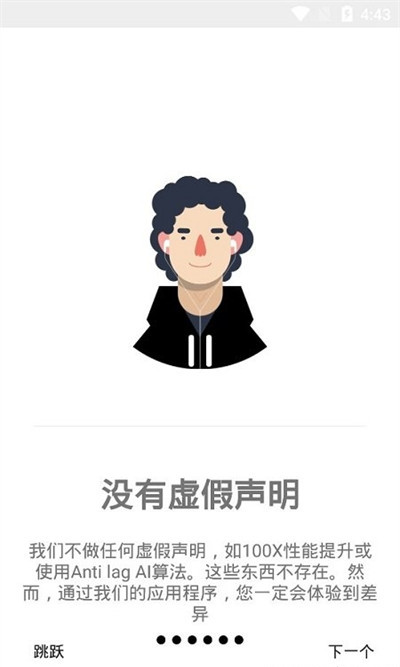 游戲協調器pro v1.3 0