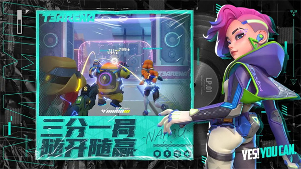 火力蘇打手游 v1.35.1595544 安卓版 3