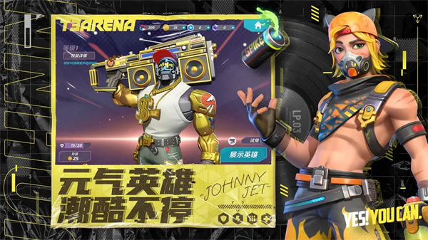 火力蘇打手游 v1.35.1595544 安卓版 0