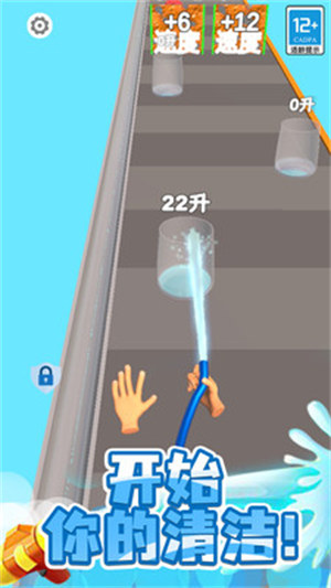 水槍大作戰(zhàn) v1.0.2 安卓版 0