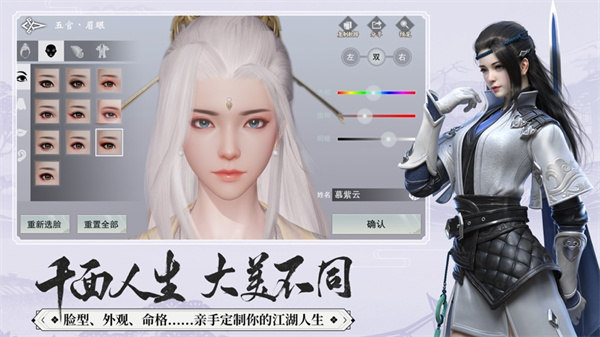 一夢(mèng)江湖ios渠道服1