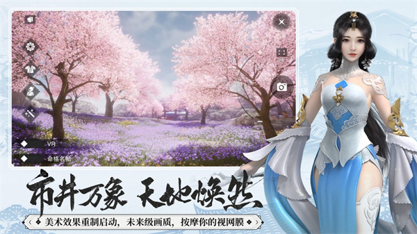 一夢(mèng)江湖ios渠道服0