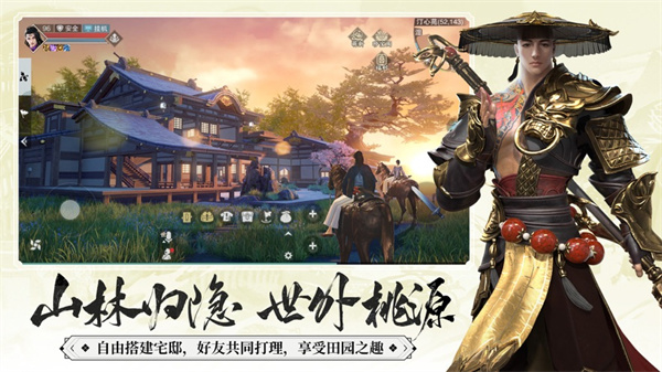 一夢(mèng)江湖ios渠道服4