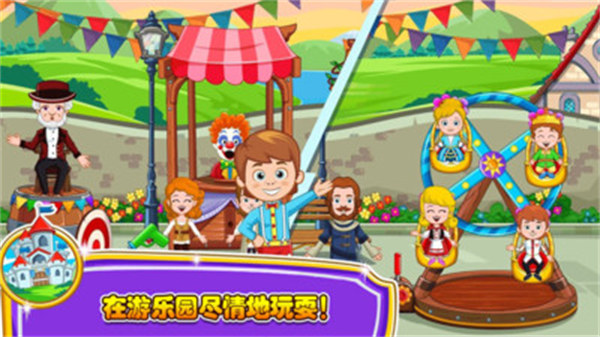小小公主商店 v1.0 安卓版 3