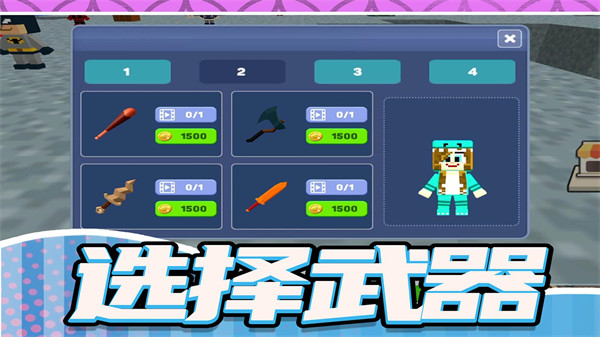 我建筑賊6 v1.0.2 安卓版 1