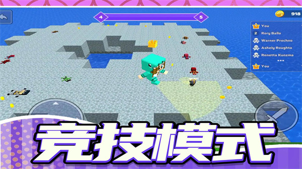 我建筑賊6 v1.0.2 安卓版 3