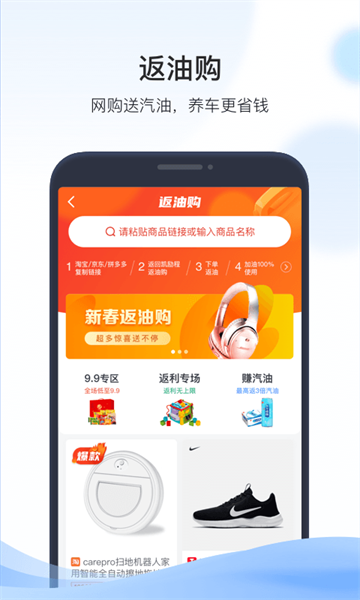 凱勵程app v7.3.11 安卓版 2
