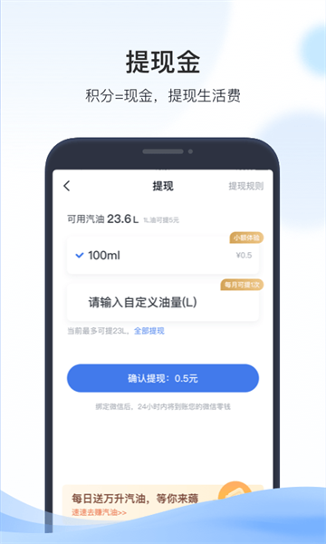 凱勵程app v7.3.11 安卓版 1