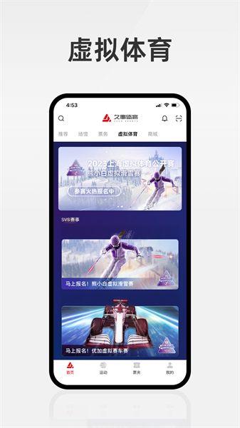 久事體育 v1.4.9 安卓版 3