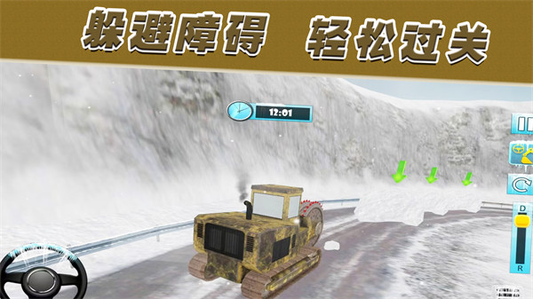 召喚使命之路 v1.0.2 安卓版 2