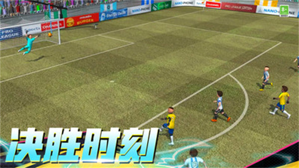 瘋狂足球3D v1.1.0606 安卓版 1