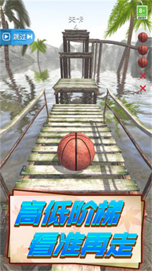 球球特牛 v1.1.0518 安卓版 3